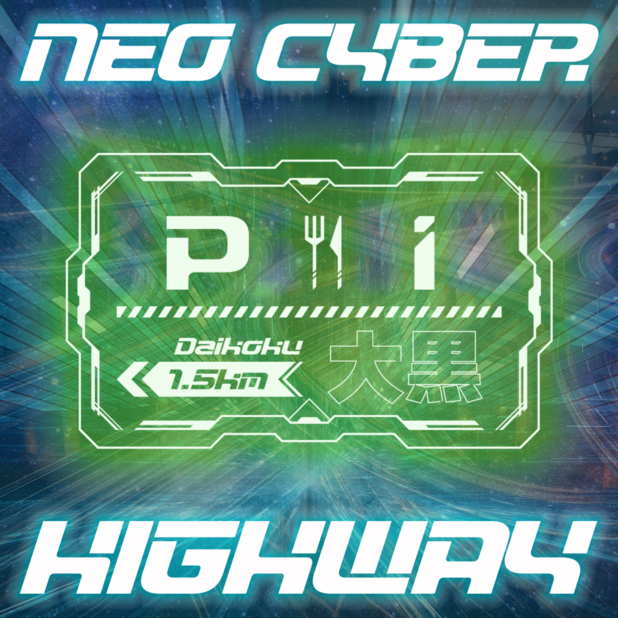 KEY RING UNIT NEO HIGHWAY